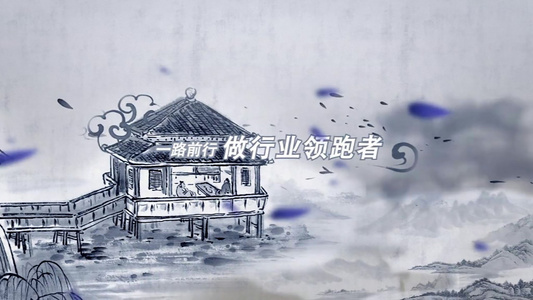 中国风水墨企业宣传片开场片头AE模板视频