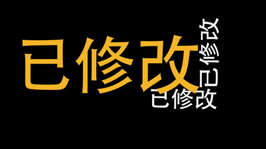 mg运动图形文字排版动画AE模板cc2014视频