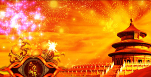 天坛节日夜空新年背景视频26秒视频