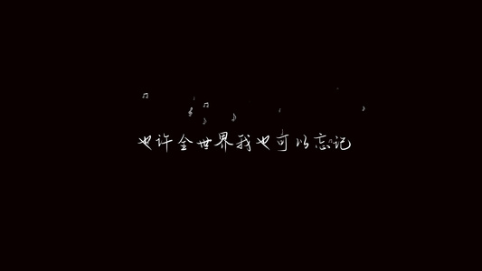 抒情MV歌词字幕AE模板视频