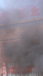 慢镜头升格拍摄城市火灾现场浓烟黑烟雾消防演习素材火灾素材视频