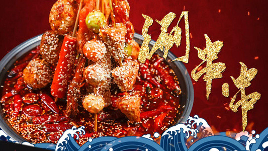 国潮风中国特色美食节宣传片模板视频