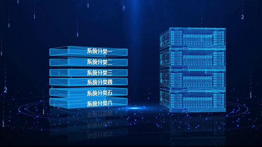 E3D服务器数据模块展示AE模板视频