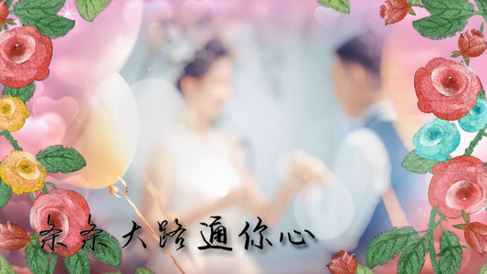 婚礼婚庆恋人相册浪漫视频