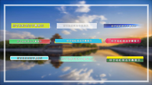 轻松综艺字幕条展示2017AE视频模板33秒视频