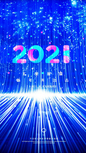 科技线条2021新年AE模板视频