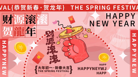 简洁动感新年祝福语录AE模板视频