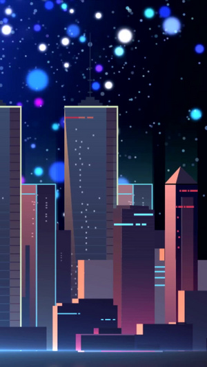 炫彩粒子城市走屏背景视频浪漫流星30秒视频