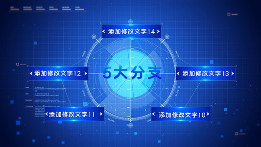 高端科技字幕标题分线展示ED视频