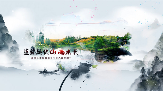 简洁水墨中国风城市旅游宣传展示AE模板 视频