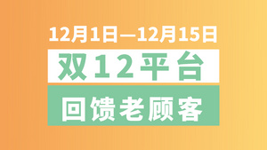 双十二电商购物节宣传快闪pr模板38秒视频