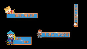 2022虎年卡通春节字幕条pr模板39秒视频