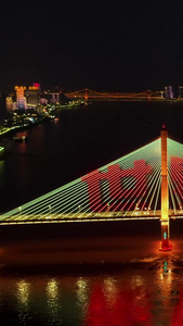 武汉城市灯光秀武汉加油中国加油世界加油视频