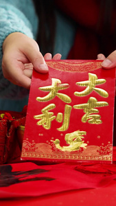 春节过年发红包递红包给压岁钱视频