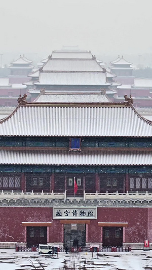 北京故宫博物院雪景126秒视频