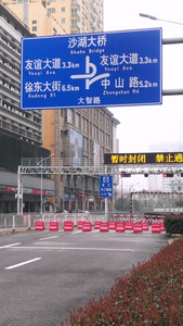 武汉新冠肺炎交通管制禁止通行道路视频