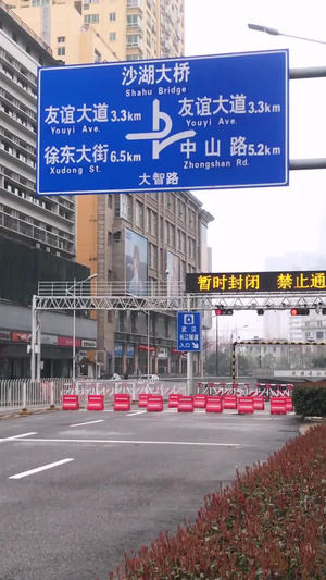 武汉新冠肺炎交通管制禁止通行道路13秒视频