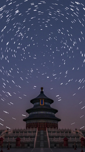 北京天坛环绕星轨之动态视频
