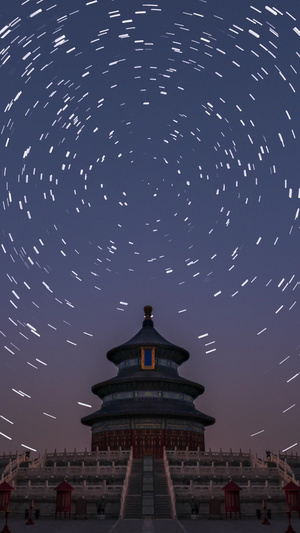 北京天坛环绕星轨之动态9秒视频