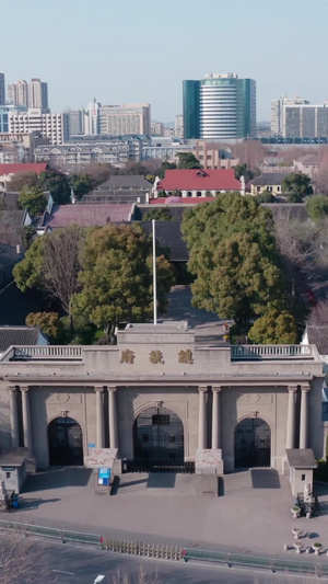 航拍南京地标总统府景区212秒视频