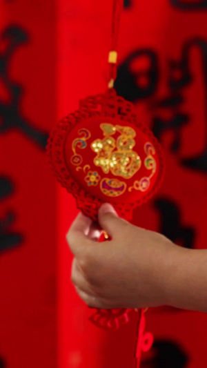 红火过年春节挂福字装饰13秒视频