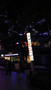 重庆夜景商圈视频