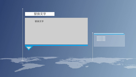 商务公司宣传发展时间线视频