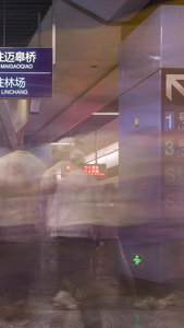 南京南站地铁站人流延时乘地铁视频