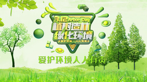 清新绿色312植树节宣传AE模板30秒视频