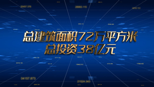 高端企业鎏金文字动画AE模板42秒视频