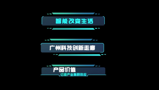 蓝色科技字幕AE模板[中文字幕]视频