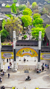 航拍南京地标5A景区老门东1南京旅游视频