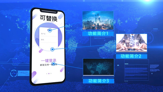 科技风手机APP功能介绍[品牌手机]视频