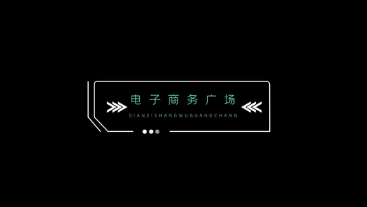 简洁科技感动态文字动画字幕条AE模板视频