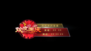 动态大气绚丽字幕条AE模板36秒视频