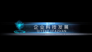 动态科技感蓝色光效字幕条AE模板32秒视频