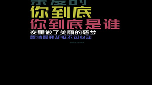 到鸭子快闪来自天堂的魔鬼字幕30秒视频