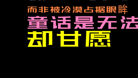 到鸭子快闪字幕视频