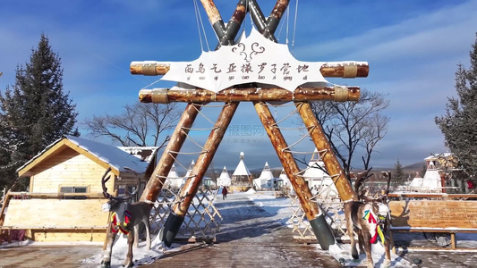 根河市敖鲁古雅鄂温克民族乡西乌乞亚撮罗子营地最后的狩猎部落合集视频