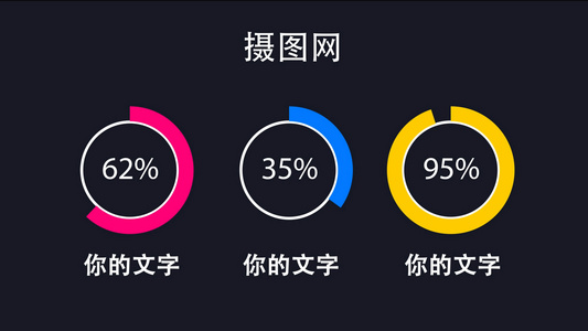 MG动画模板简约化公司企业数据图标元素模板视频