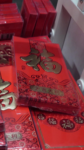 超市里堆放的红包素材迎财神视频