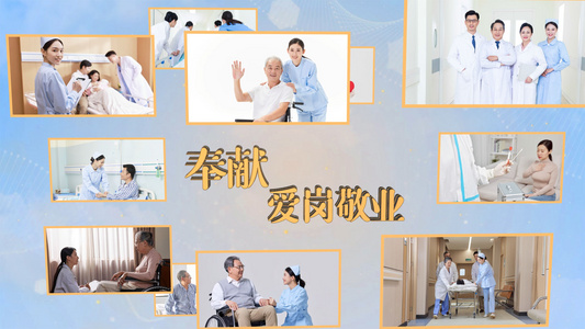 512护士节照片宣传AE模板视频