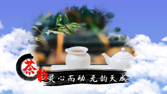 中国风水墨传承茶文化ED模板视频