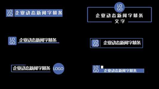 10组简洁文字标题动画图文展示pr模板视频