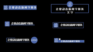 10组简洁文字标题动画图文展示pr模板12秒视频