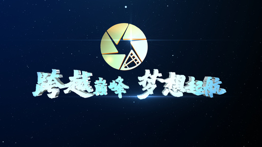 震撼三维光线LOGO开篇AE模板视频