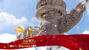 大气天空云层水墨71周年国庆节宣传展示63秒视频
