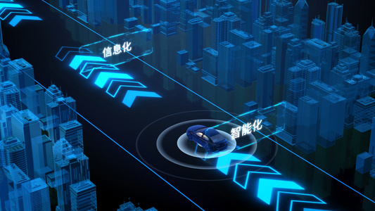 科技交通数字城市片头标题视频