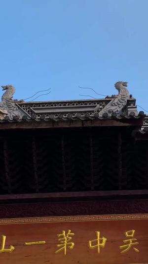 5A级景点苏州虎丘山风景名胜区视频合集古建筑124秒视频