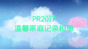 温馨家庭点滴记录相册图文展示pr模板73秒视频